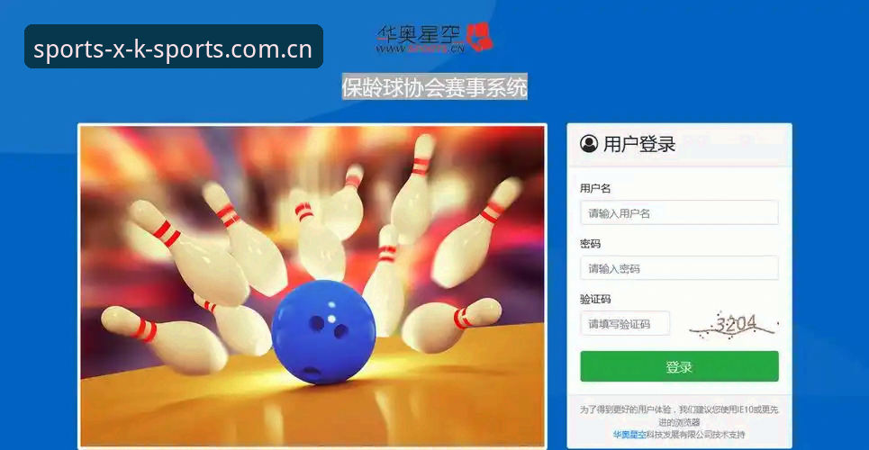 星空体育娱乐平台完整使用教程：从注册到深度体验全攻略