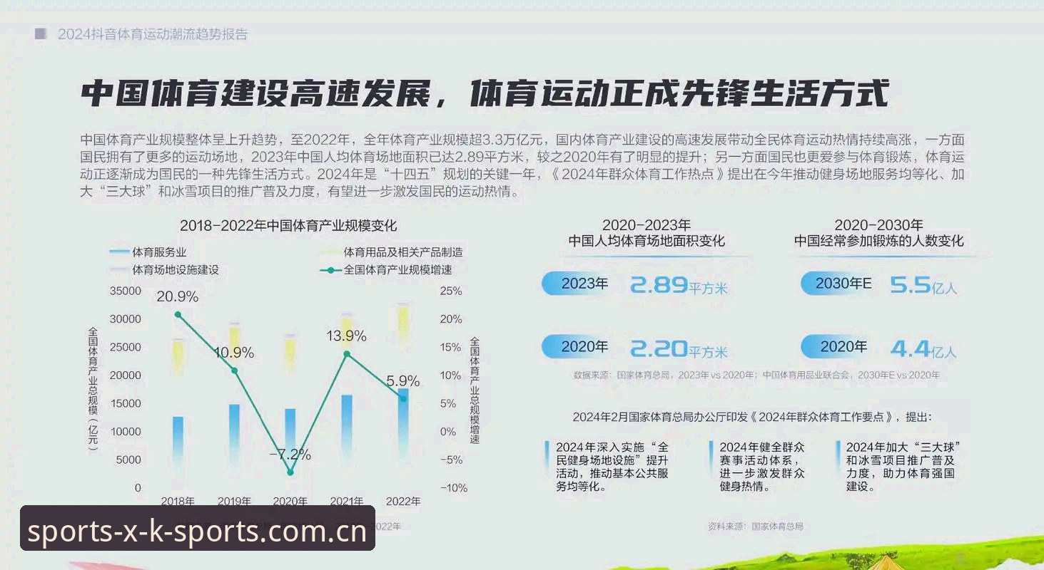 星空体育如何登录教程：新版界面深度体验与操作全解析