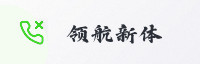 合作伙伴